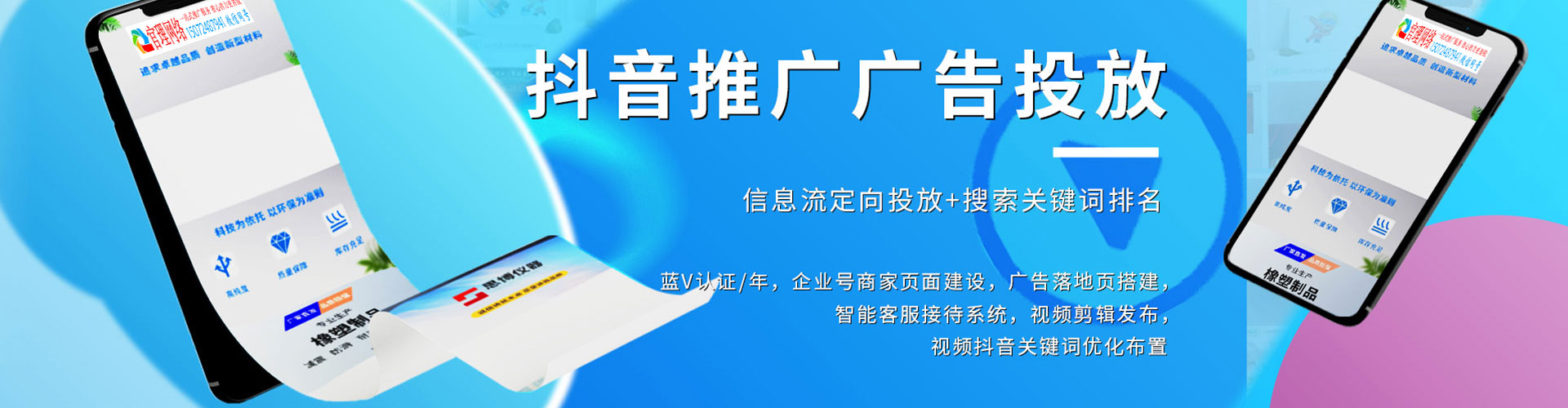 东湖推广开户