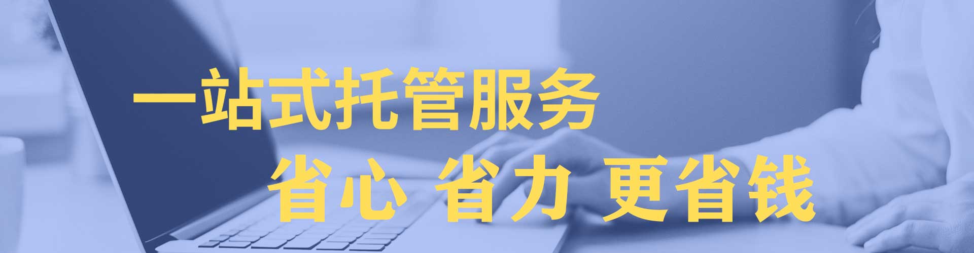 东湖如何百度推广